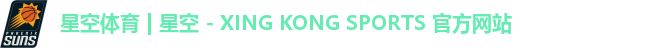 星空体育注册登录